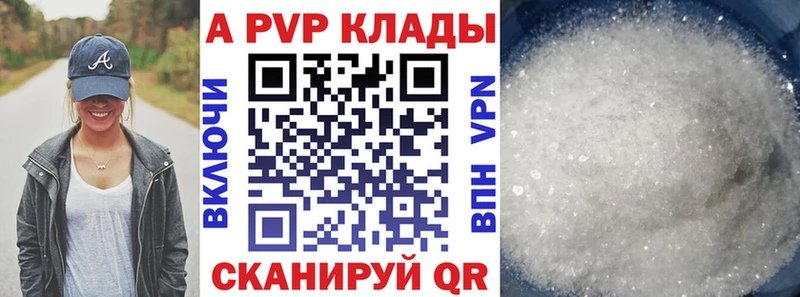Купить наркотик Красноуральск АМФ Мефедрон Гашиш Бошки Шишки Кокаин Alpha PVP