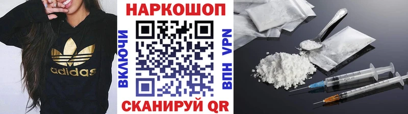 Метадон Красноуральск