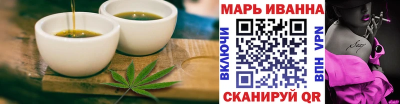 купить наркотик  Красноуральск  Canna-Cookies марихуана 
