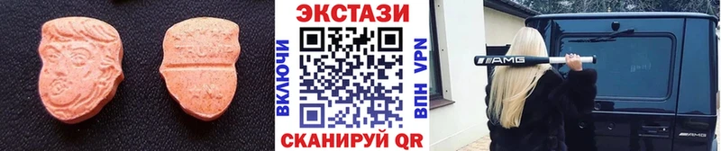 Экстази ешки  Красноуральск 
