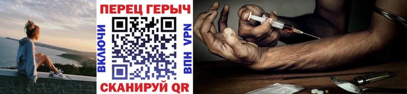 ГЕРОИН белый  Красноуральск 