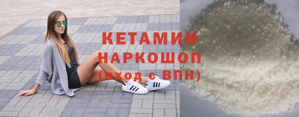 кристаллы Алзамай