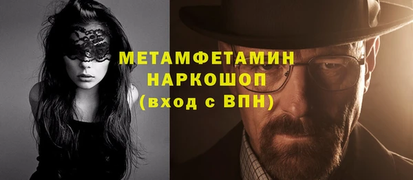 кристаллы Алзамай