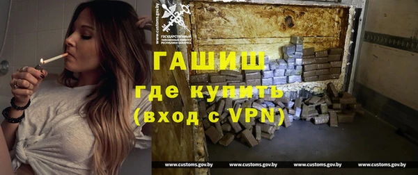 кристаллы Алзамай
