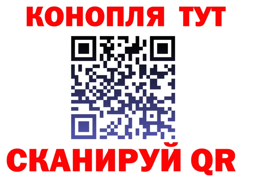 Canna-Cookies конопля ССЫЛКА сайты даркнета MEGA Красноуральск