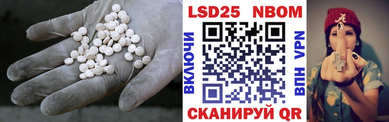 ОМГ ОМГ ONION Красноуральск LSD-25 экстази кислота