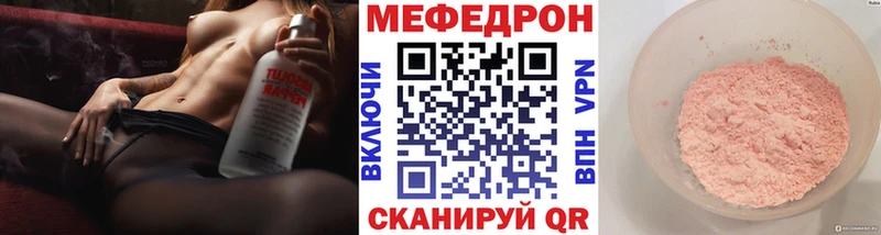 МЕФ 4 MMC  купить   Красноуральск 