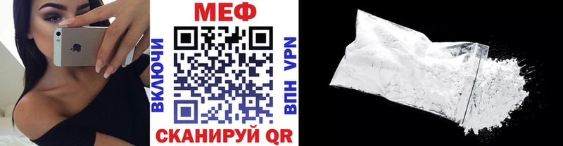 Меф  Красноуральск
