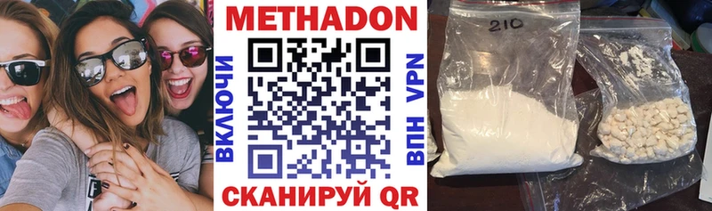 Метадон кристалл  Красноуральск 
