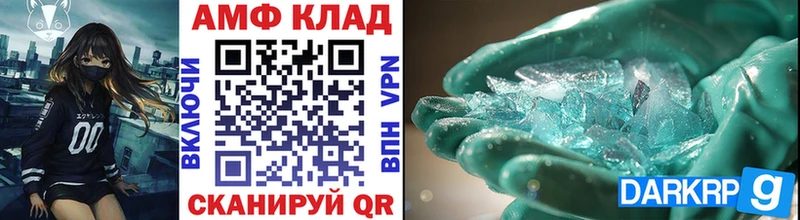 МЕТАМФЕТАМИН винт  hydra зеркало  Красноуральск 
