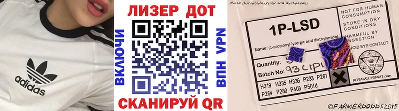 Марки N-bome 1,8мг  Красноуральск 