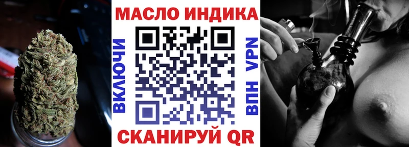 Дистиллят ТГК THC oil  сайты даркнета формула  Красноуральск 